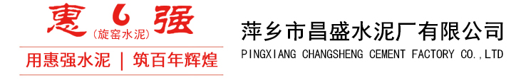 南京以信地坪工程有限公司